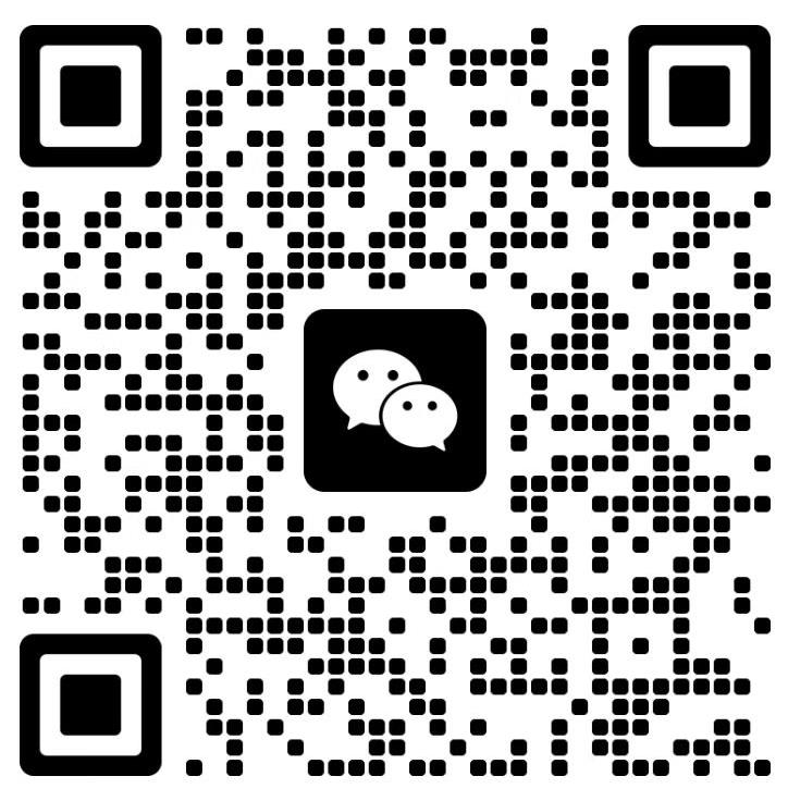 添加微信.jpg 添加微信.jpg